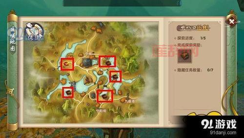 寻仙手游小桑村隐藏任务：孙老太太、采药道童、黄狗，你都找到了吗？