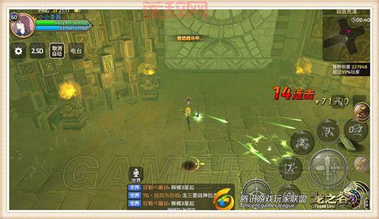 龙之谷手游狙翎刷图加点攻略：聚能射击、飞空连射必点！