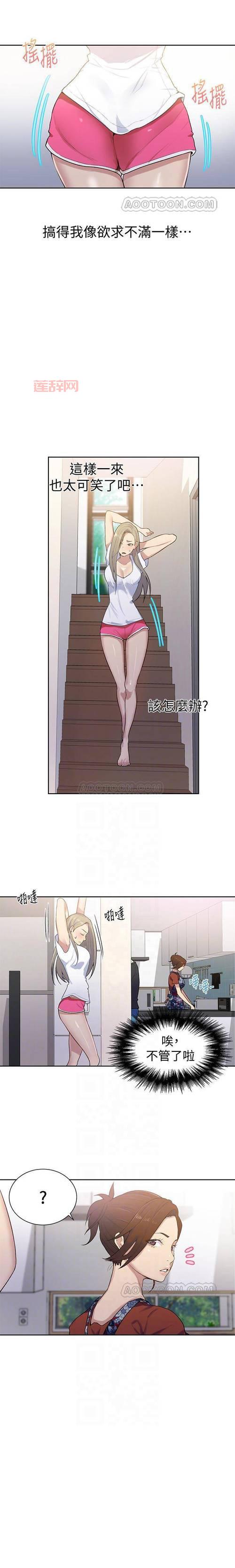 差差差很疼？男生女生必备App大全，解锁甜蜜秘密！