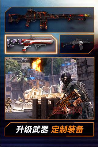 火线指令2：无限金币版，畅快射击！