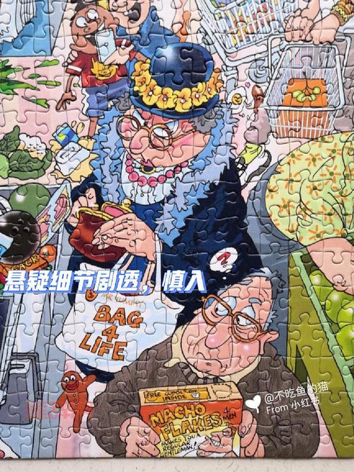 疯狂拼图：挑战你的脑力极限！