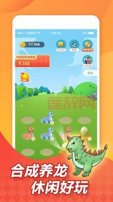 《萌萌小笨龙》：风靡全球的休闲游戏，和小龙一起冒险！