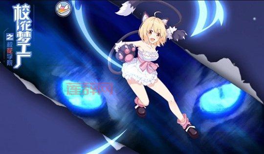 校花梦工厂无限GM破解版:爆衣福利,所有校花任你调教,无限资源等你拿