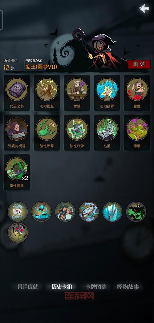 克苏恩战士：嘲讽流强势崛起，卡组构建与玩法详解