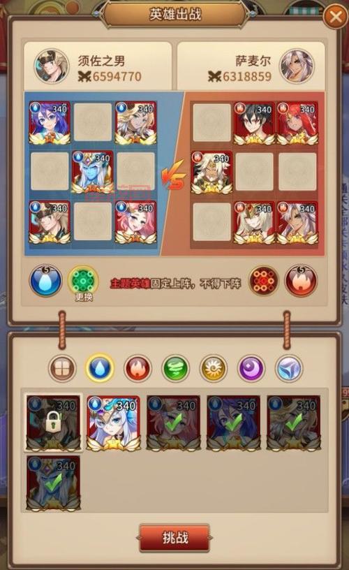 命运女神副本攻略：图文解析，轻松通关