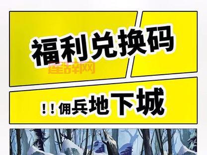 DNF最新CDK兑换码：旭旭宝宝同款皮肤等你拿！