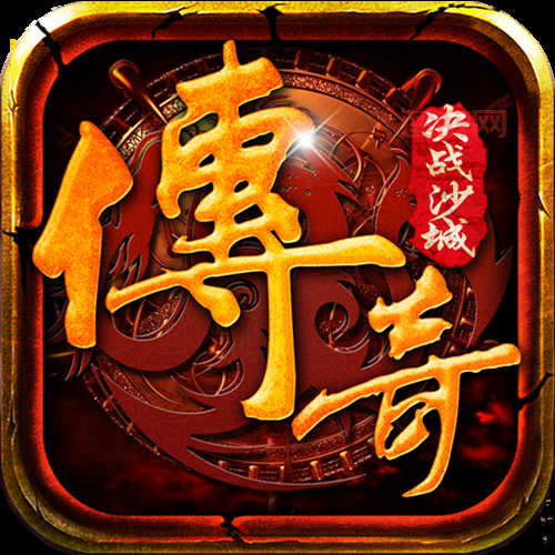 决战沙城手游下载：自由战斗，三大职业重现，炫酷时装等你来战！