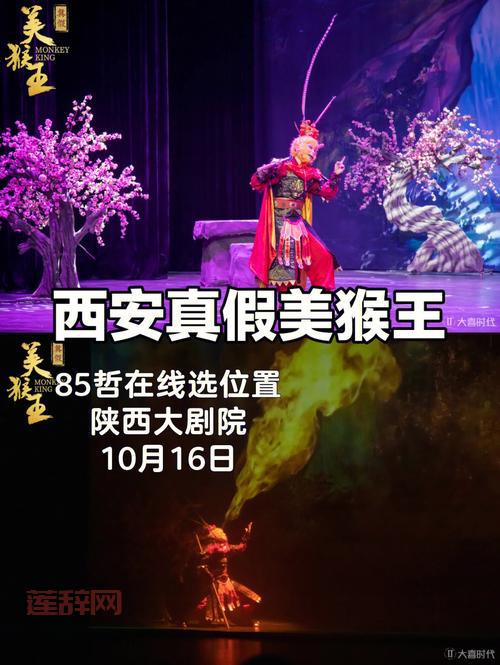 梦幻西游真假美猴王任务流程详解：如何分辨真假孙悟空？