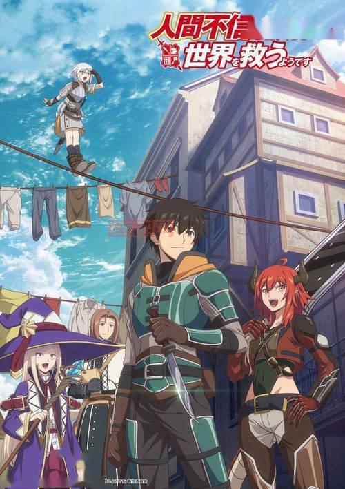 刀疤兔：冒险者们的终极挑战，谁来讨伐？