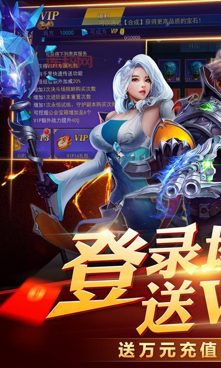 魔神战纪:西方魔幻MMORPG,炫丽技能等你体验
