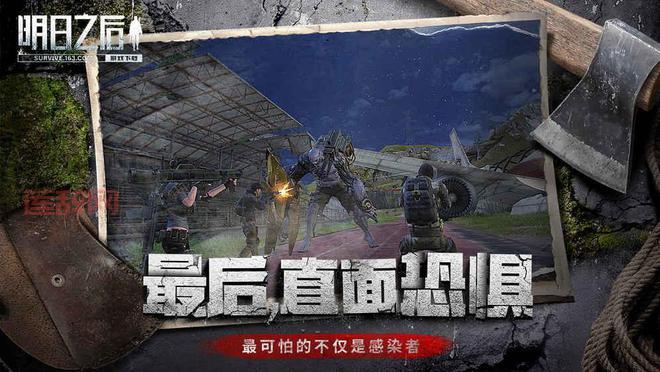 彩虹联萌：世纪华通商誉造假案曝光，游戏未来何去何从？