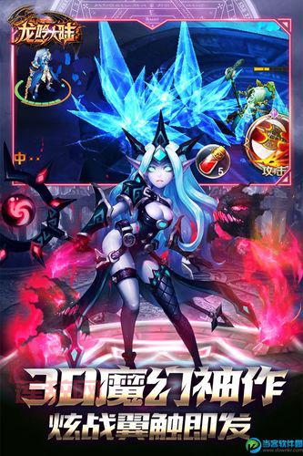 幻兽大陆：全民VIP，碾压氪金手游！