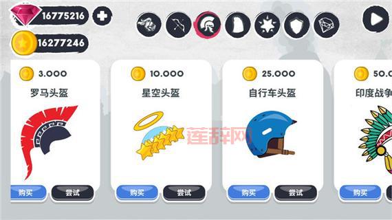 安卓无限钻石版游戏下载：PP助手免费提供