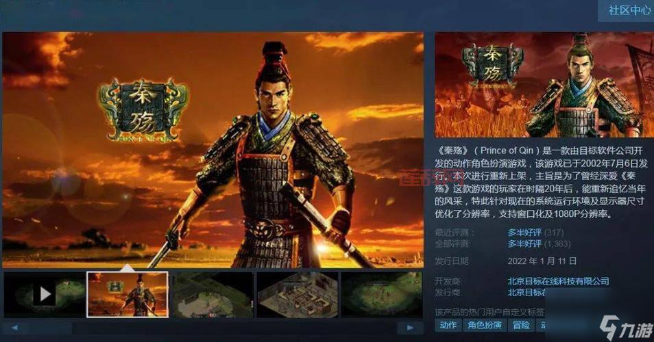 秦殇新手必看：各职业加点技巧详解，助你快速升级！