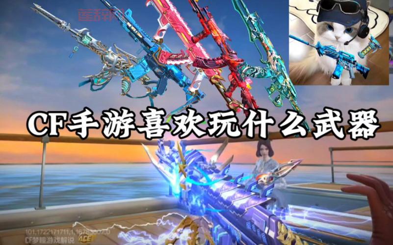 CF财富值活动：告别氪金，轻松获得稀有道具！