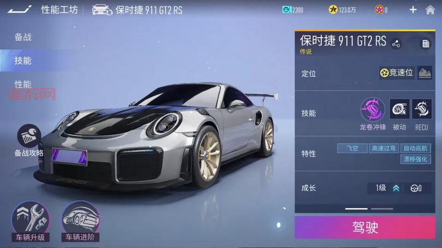 汽车工厂游戏下载：打造你的汽车帝国！