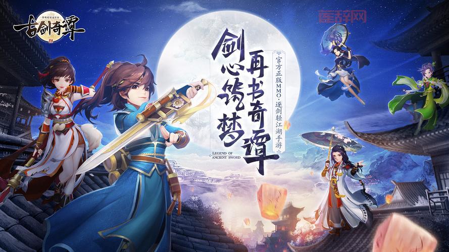 古剑奇谭2战斗技巧：组建最强队伍，合理搭配属性