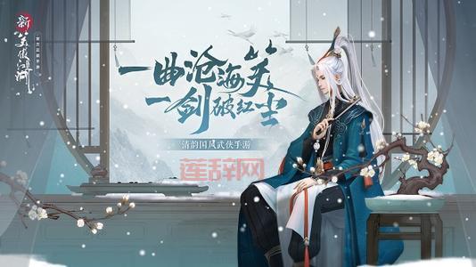 笑傲江湖武当派技能：真武剑法与太极剑法，你更偏爱哪种？