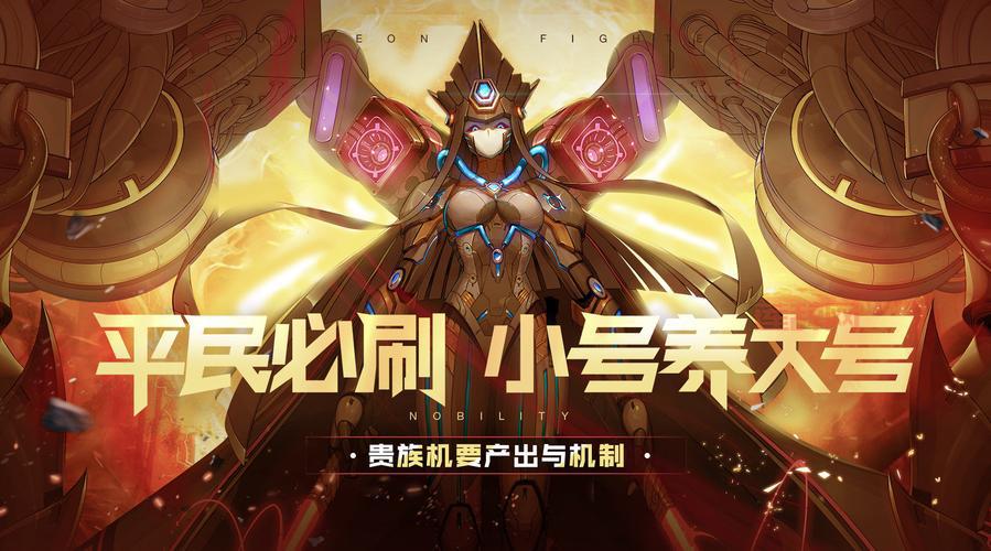 DNF皇家贵族指环：材料道具，属性提升、特殊效果，你了解吗？