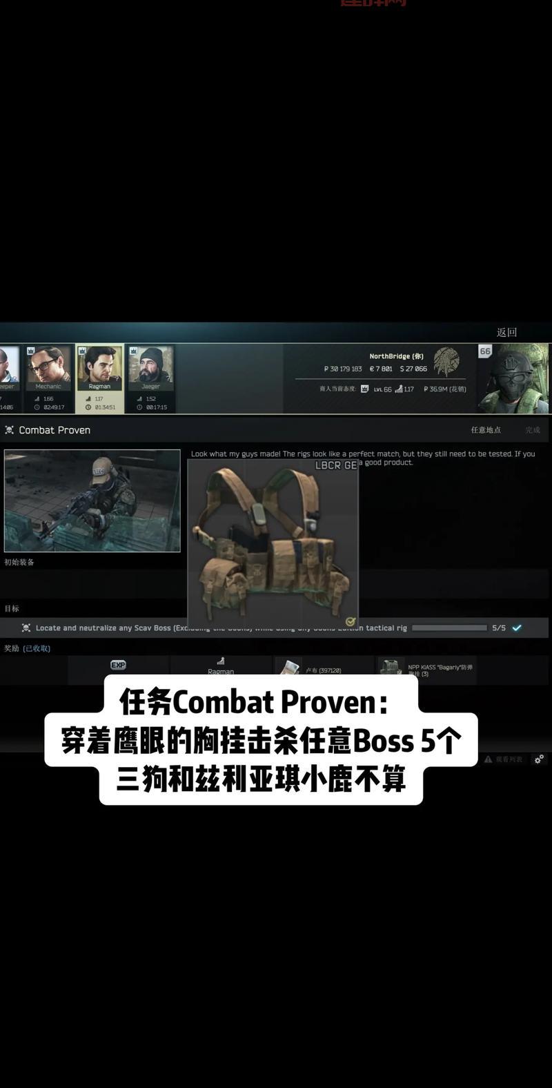 要塞物资获取途径大全：从日常任务到稀有怪