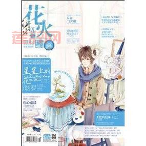 花火小说下载：免费阅读，个性阅读助手，尽享阅读乐趣