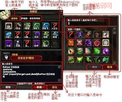 战士换武器宏代码：狂暴姿态、武器切换、盾击宏全解析