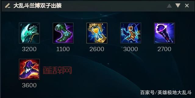 英雄联盟机械公敌兰博出装攻略:打野刺客路线装备推荐