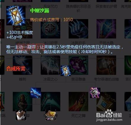 英雄联盟机械公敌兰博出装攻略:打野刺客路线装备推荐