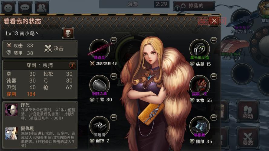 LOL屠夫最强出装:渴血战斧+黑色切割者+斯特拉克的挑战护手