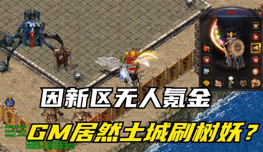 传奇土城黑屏怎么办？告别卡顿，流畅体验！