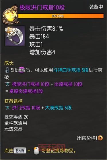 剑灵气功师内功心法升级顺序：攻击、暴击、穿透优先