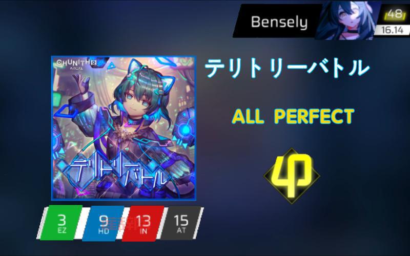 Phigros游戏下载：音乐节奏游戏爱好者的天堂