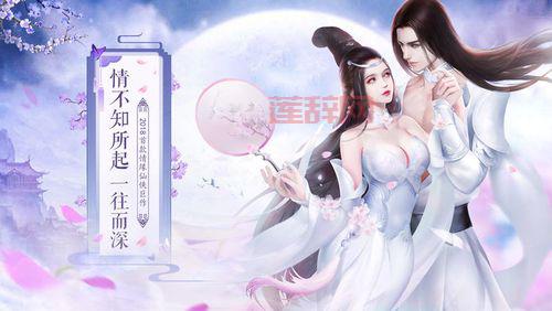 八仙外传官网：下载游戏，开启仙侠之旅！