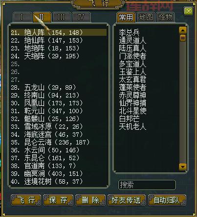 问道刷道必备指南：从新手到大神，刷道秘诀全掌握！