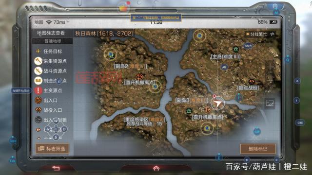 秋日森林探索：明日之后地图全解析，带你玩转秋景！