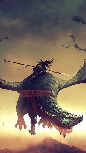 龙之战手机游戏下载：3D巨龙，精美画面，冒险养成！