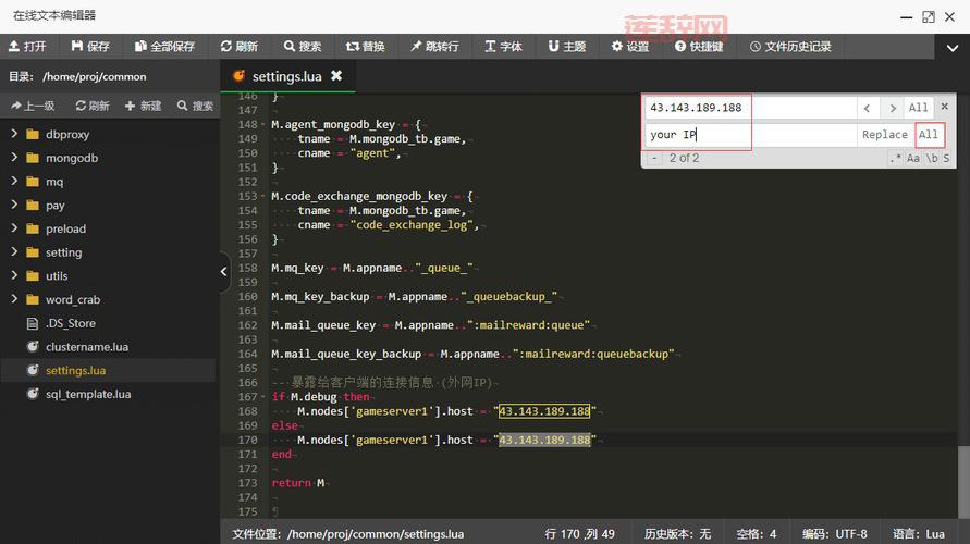 GM工具箱：传奇资源编辑器，支持多种格式，轻松修改游戏资源