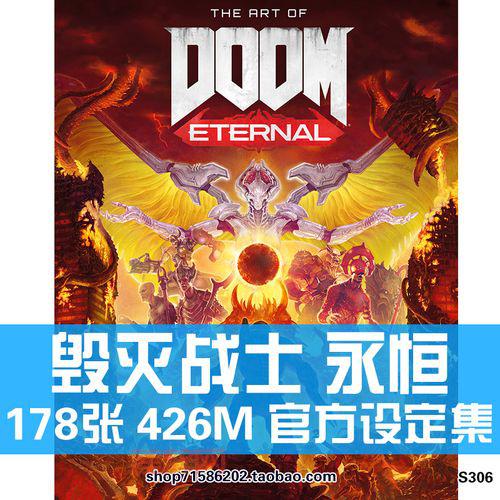 Doom 3 武器与技能详解:如何成为毁灭战士