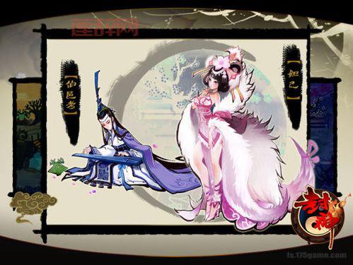 幻想封神传原画曝光：流光溢彩场景，入木三分人物