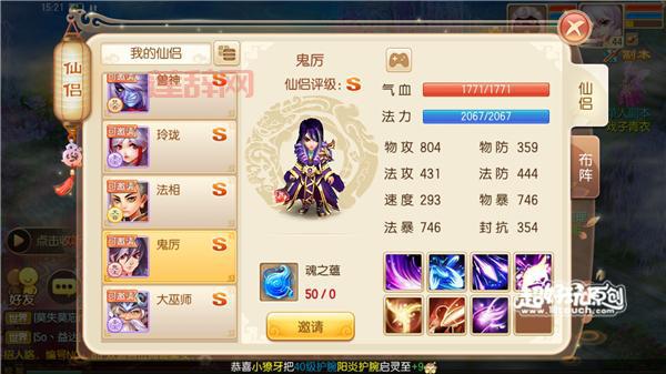 梦幻诛仙鬼王：最强单秒，飞机队阵容推荐！