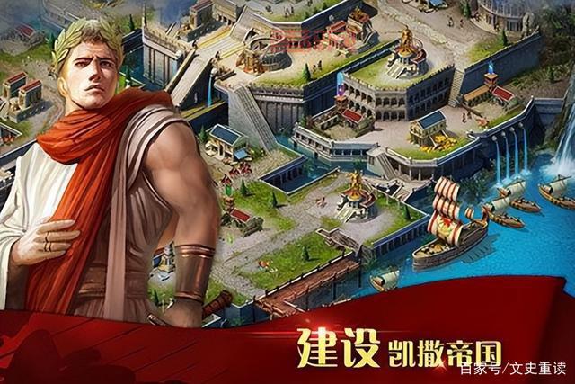 凯撒大帝4下载：重温古罗马帝国辉煌，体验城市建造乐趣