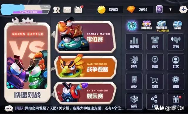 超级坦克大战手机版下载：指尖对决，随时开战！