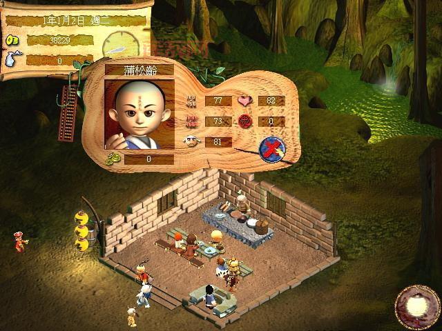 百鬼夜宴中文版下载地址:快速下载,开启奇幻之旅