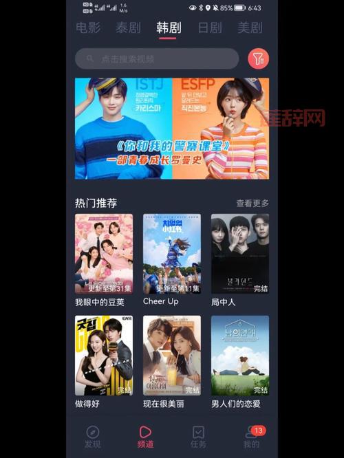 泰剧迷2024最新版下载：免费看剧，追剧必备！