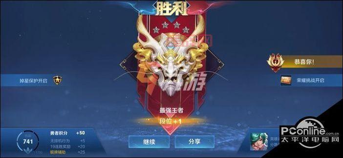 王者荣耀精简版：安卓用户专属福利，快来下载！