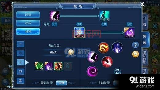 倩女幽魂生活技能选择指南：哪个技能最赚钱？哪个技能最实用？