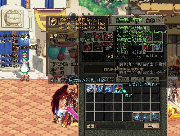 我叫MT装备掉落大揭秘：稀有武器、金龙史诗首饰、套装获取指南