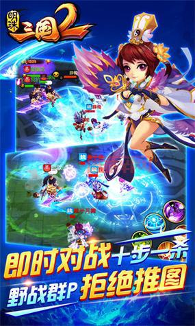 明珠三国手游：策略与三国完美结合，打造你的传奇