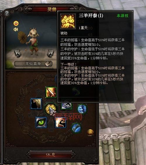 斗战神宠物开孔:先开孔还是先升级?