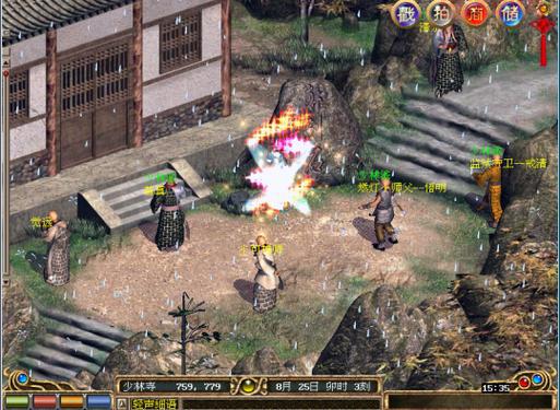 神雕侠侣大理段氏加点攻略:奶妈流还是输出流?